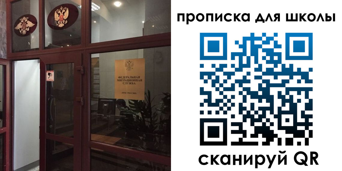 пропишу в квартире в Боре